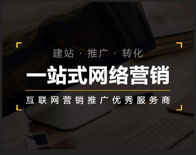 洛阳企业如何怎么利用网络推广抓取潜在客户