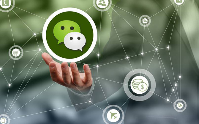 洛阳浅析微信开发可以为企业带来的几个作用