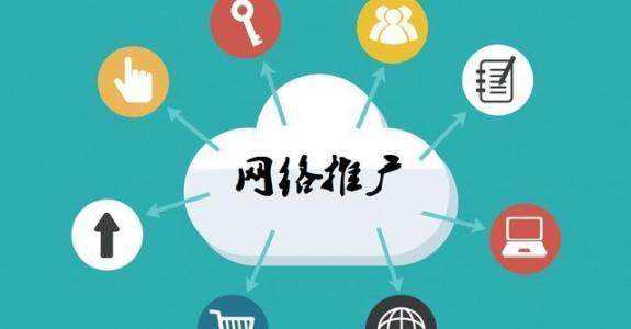 洛阳传统企业做网络推广应该要明白这3个重要问题