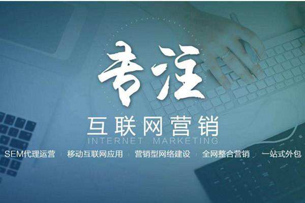 洛阳电商行业做网络推广需要具备的条件有哪些