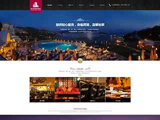 洛阳酒店集团网站网站建设,网站制作,酒店集团响应式模板