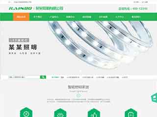 洛阳照明材料公司网站模版，照明材料公司网页演示
