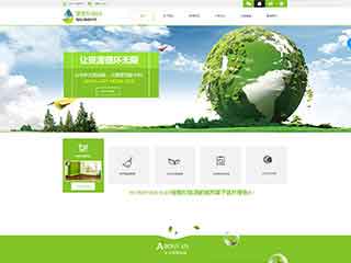 洛阳环保企业网站网站建设,网站制作,环保企业响应式